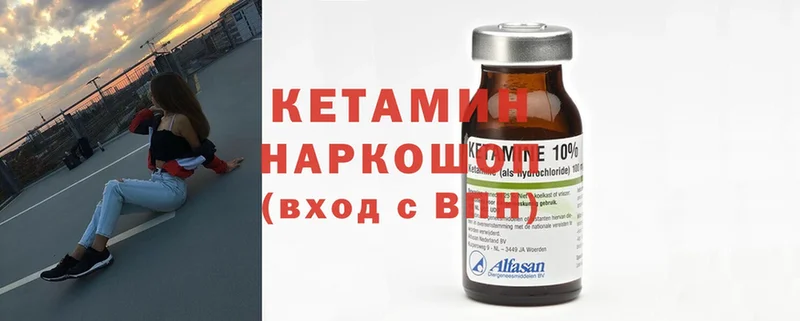 как найти наркотики  Новая Ляля  КЕТАМИН ketamine 